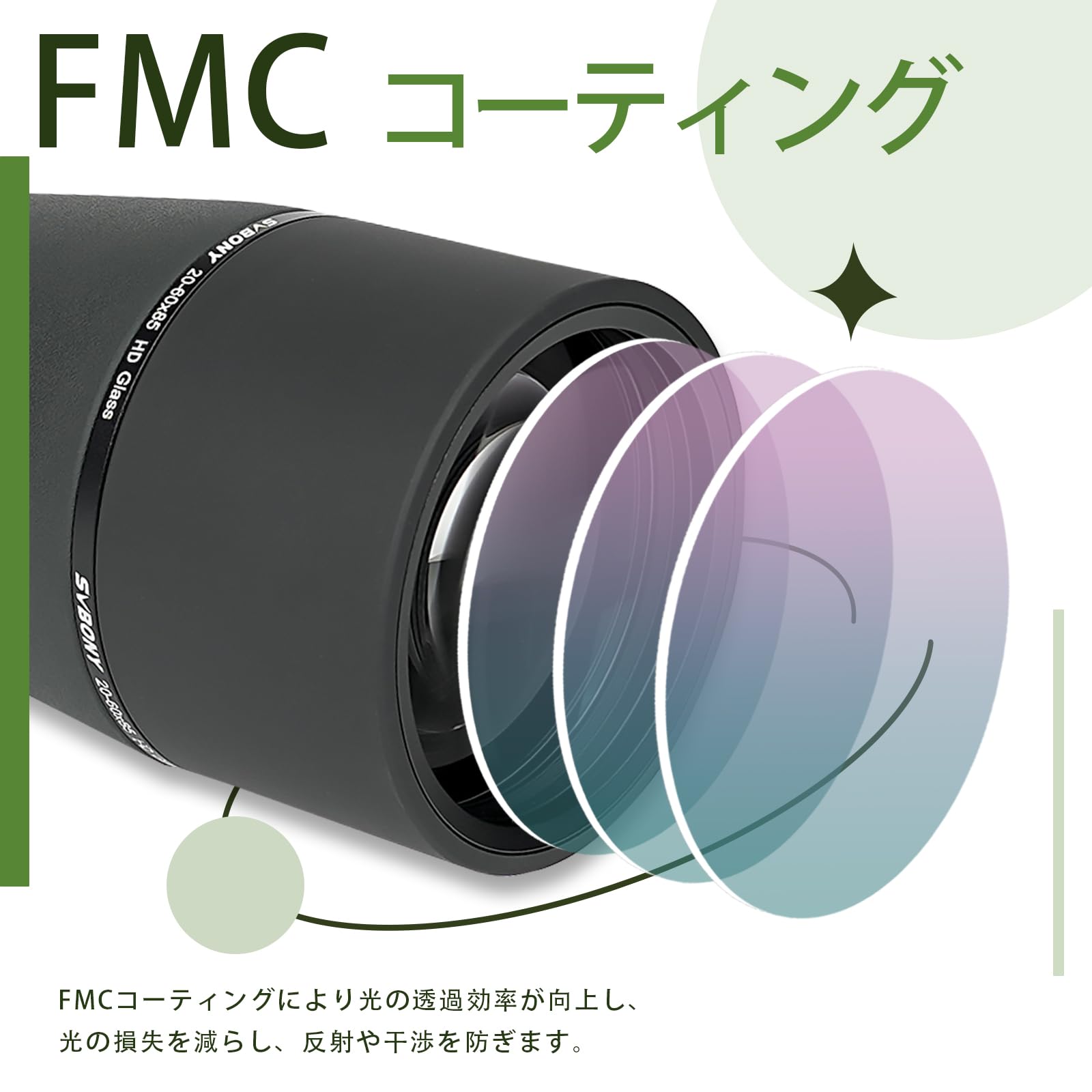 Amazon | SVBONY SA405HD フィールドスコープ 20-60X 85mm 