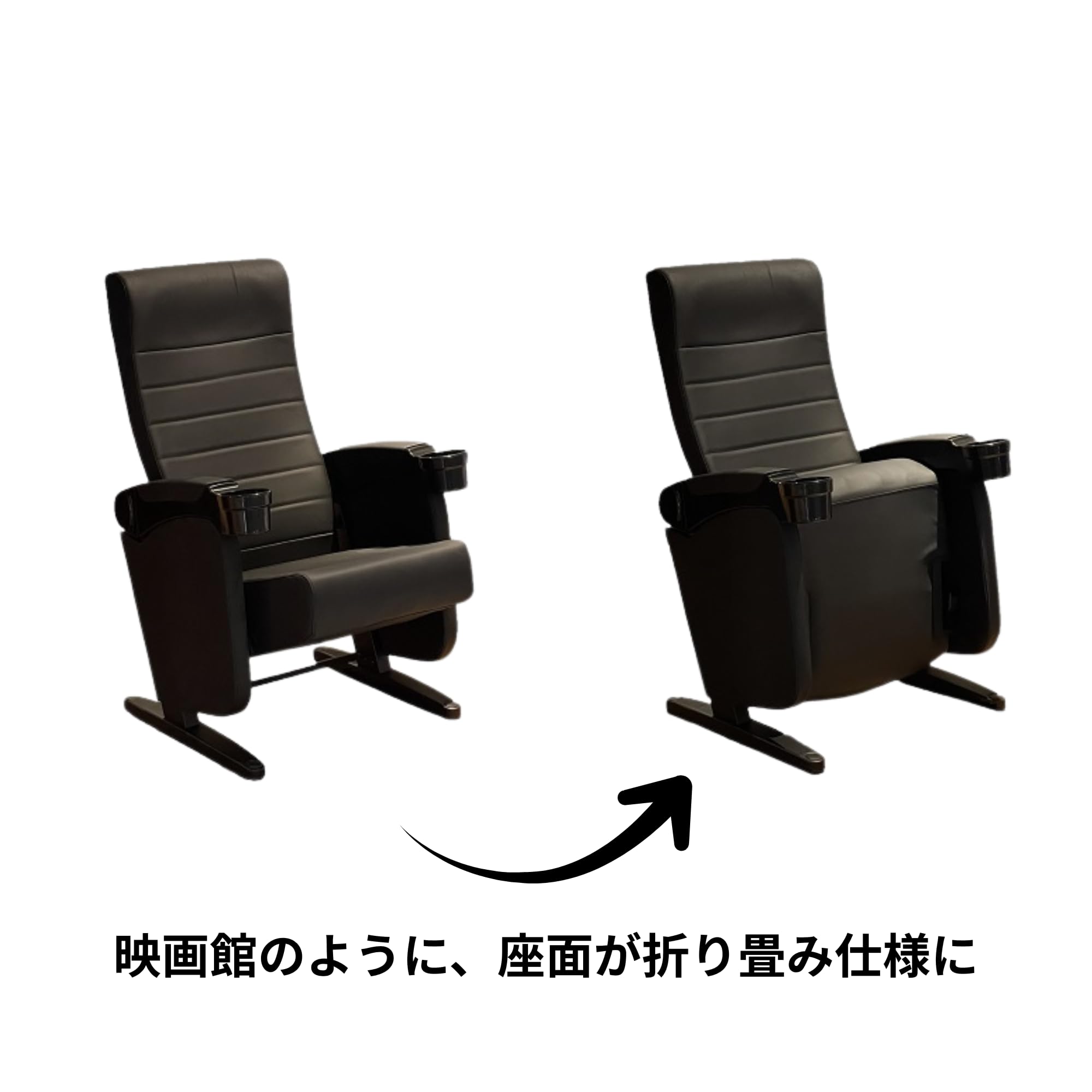 Amazon.co.jp: ホームシアターファクトリー シアターチェアB カップ