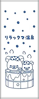 Marushin 6405019000 Rilakkuma Face Towel, Good Hot Water, 100% Cotton, Antibacterial and Odor Resistant, Present, Gift