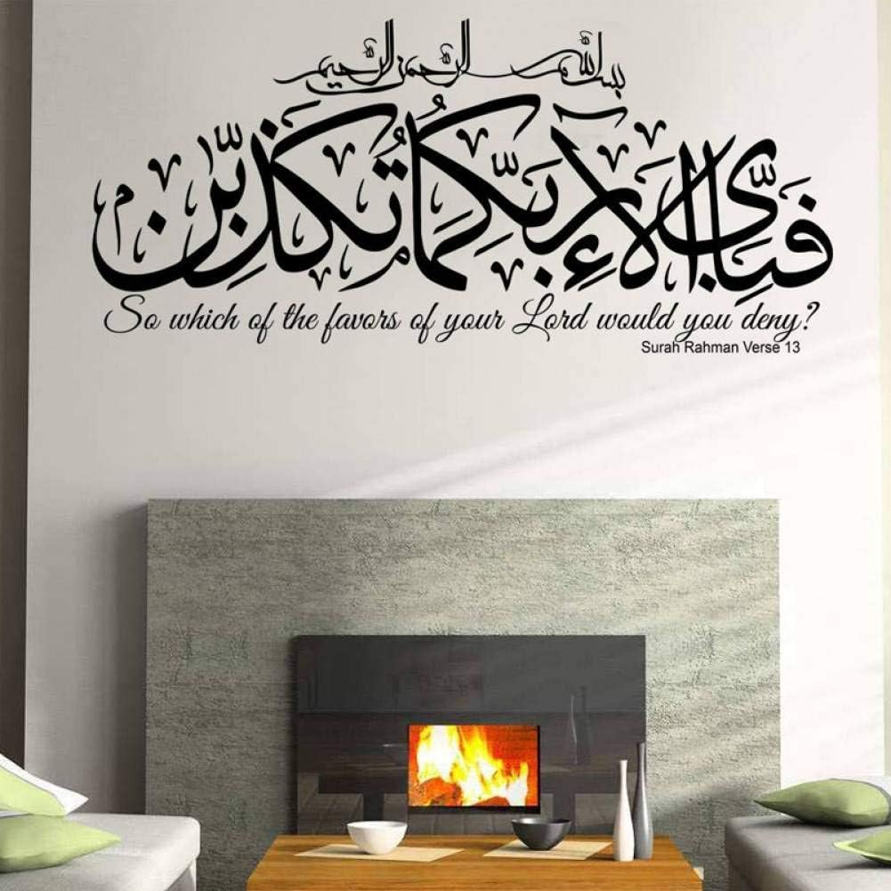 Wall Stickers Surah Rahman Verse 13 Islamic Wall Art Islamic Vinyl Stickers,Decals Calligraphy, Waterproof Murals for Living Room Z336