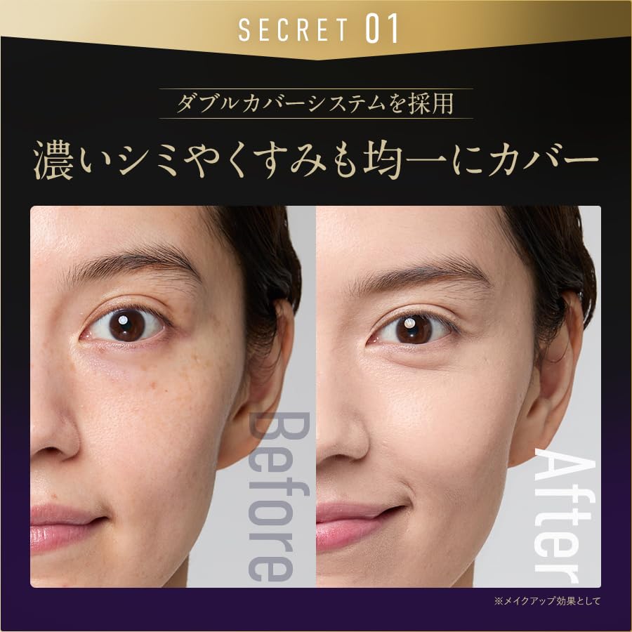 銀座ステファニー化粧品 エイジングカバークッション ファンデーション