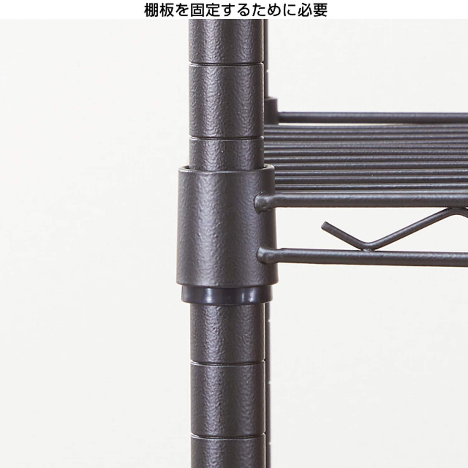 Amazon.co.jp: ドウシシャ ルミナスノワール スチールラック 棚板 固定