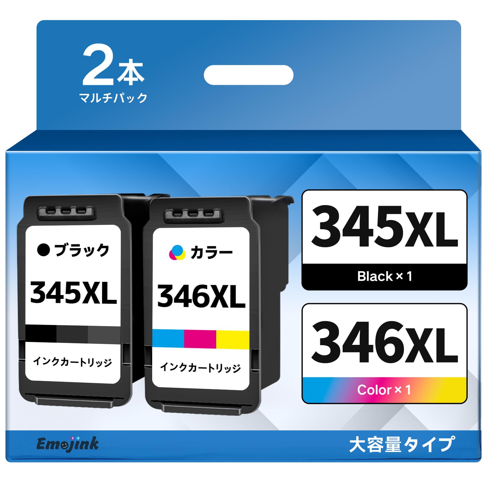 Emojink BC-345XL BC-346XL キヤノン用 BC-345 B…