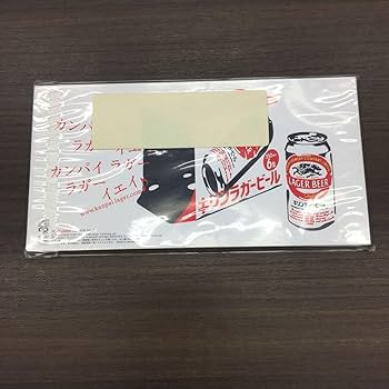 Amazon.co.jp: キリンラガービールCM曲 まとめ売り 22枚 : おもちゃ