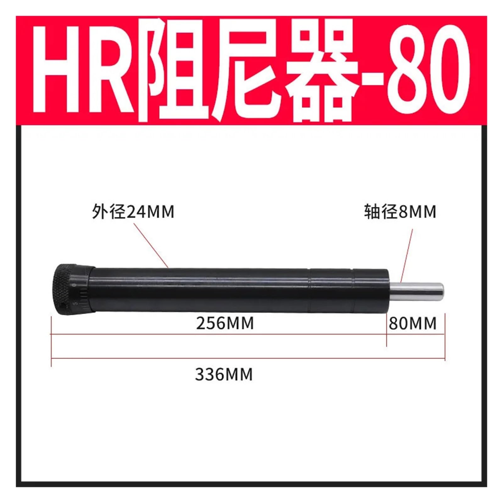 Amortiguador neumático-hidráulico de acero al carbono | Maquinaria industrial: amortiguación de impactos(HR80)