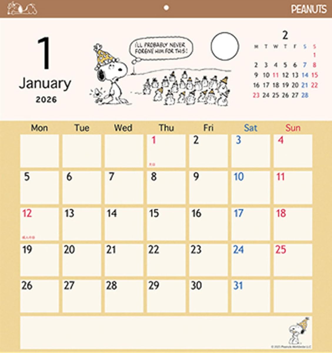 Amazon | サンスター文具 スヌーピー スクエア 2026年カレンダー 45