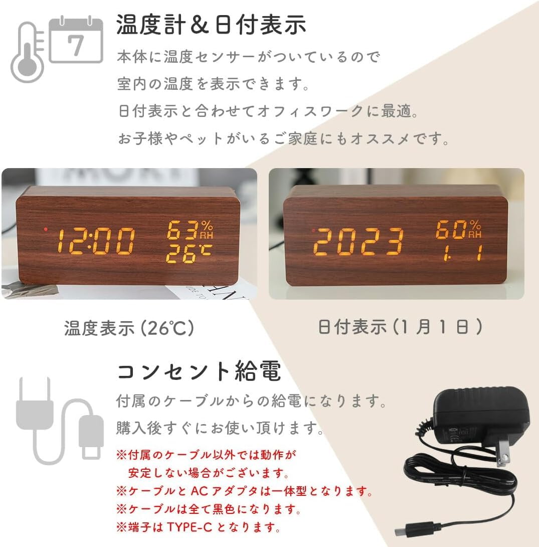 Amazon.co.jp: Arfobug電波時計 デジタル 湿度計 温度計 置時計 木目調