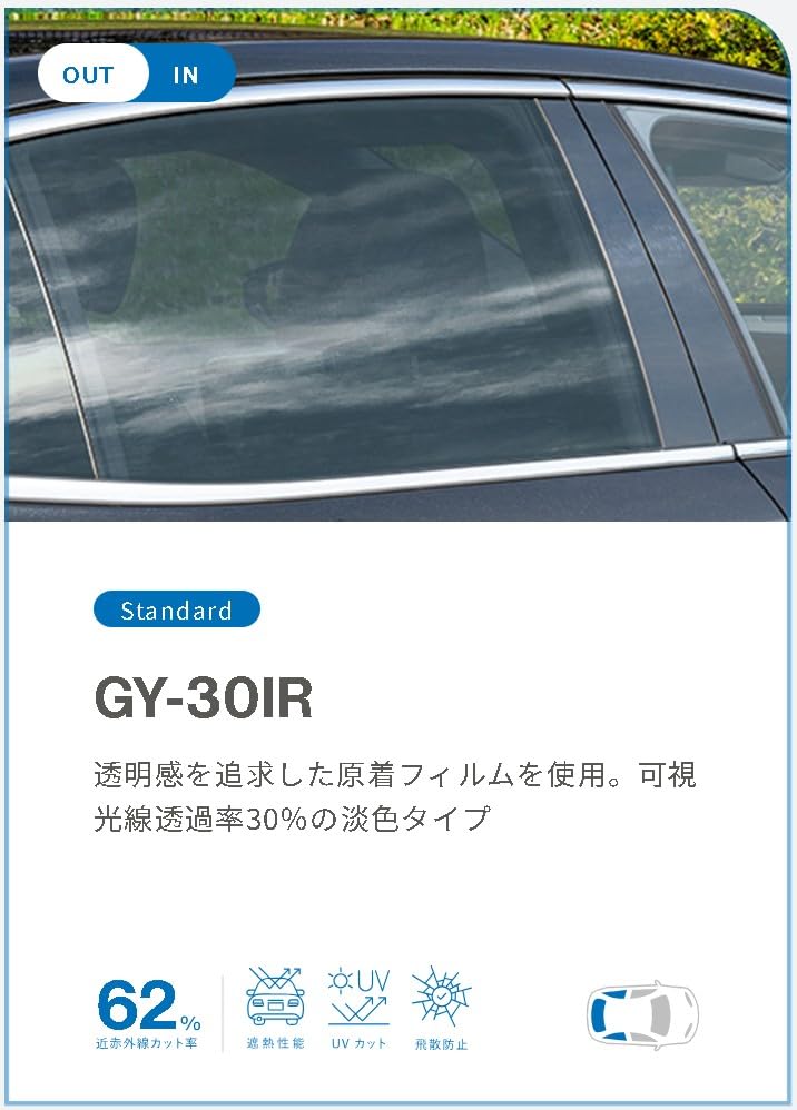 Amazon | ウインコス カーフィルム カット済み 透過率3％ リア分割