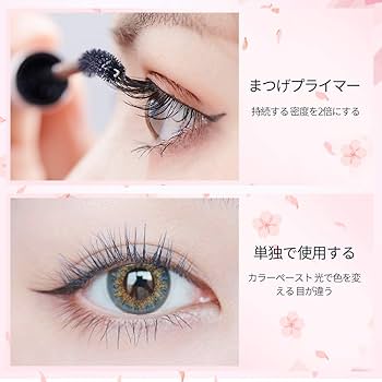 ズーシー　マスカラ　5色セット Amazon.co.jp: ZEESEA(ズーシー)ダイヤモンドシリーズ マスカラg