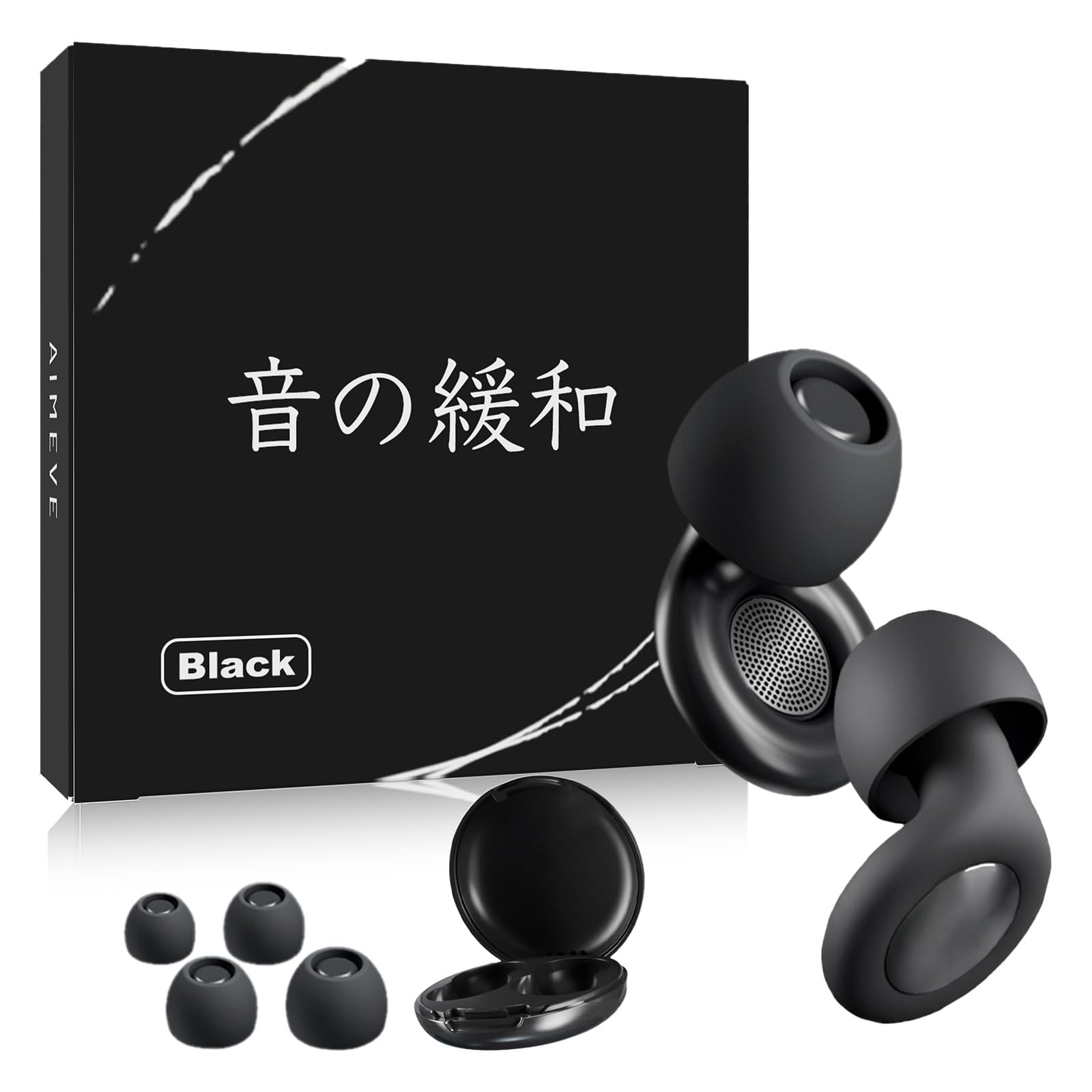 【音の緩和】耳栓 睡眠用 みみせん【睡眠栄養指導士監修】【必要な音は聞こえる】…