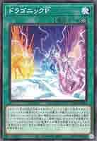 遊戯王 - 即日発送！【ラビュリンス】デッキ　遊戯王　ダークウィングブラスト Amazon.co.jp: 遊戯王カード 迷宮城の白銀姫(ウルトラレア