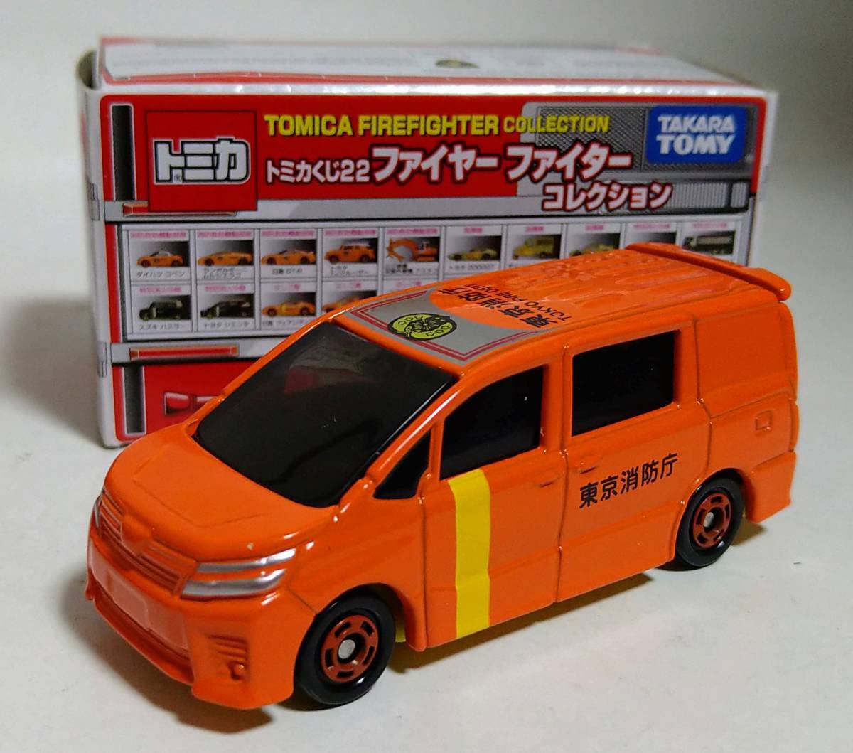 Amazon | トミカくじ22 ミニカー ヴォクシー 「ファイヤーファイター 
