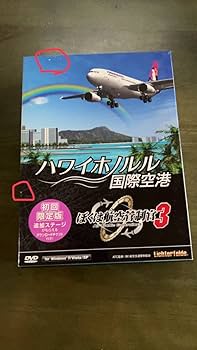 ps2 ぼくは航空管制官　店頭　販促　ポップ　非売品 ps2 ぼくは航空管制官 店頭 販促 ポップ 非売品
