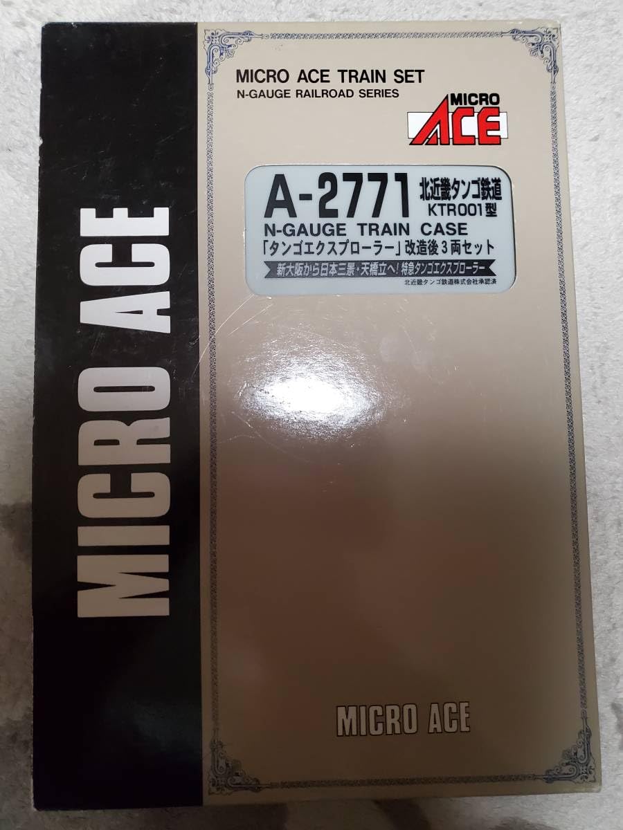 Amazon.co.jp: Nゲージ マイクロエース A-2771 北近畿タンゴ鉄道
