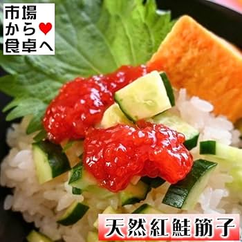 塩筋子2k 特明太子2k ねこたま 楽天市場】筋子 2kgの通販