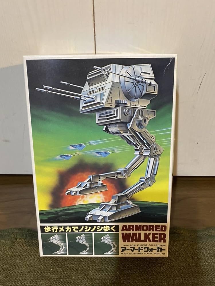 アーマードカー ゼンマイ式 おもちゃ アーマードカー ゼンマイ式 おもちゃ