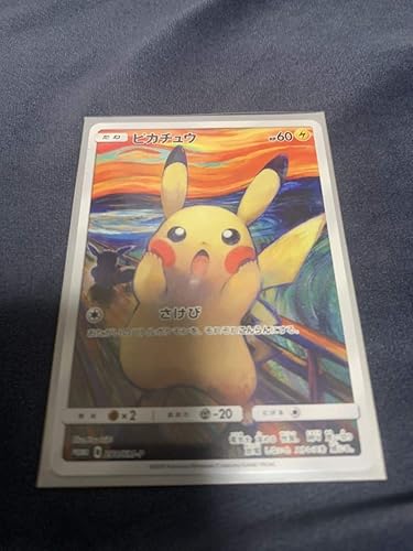 Amazon ポケモンカード ポケカ ピカチュウ ムンク展 ムンクの叫び プロモ 2 Sm P オマケ付き おもちゃ おもちゃ