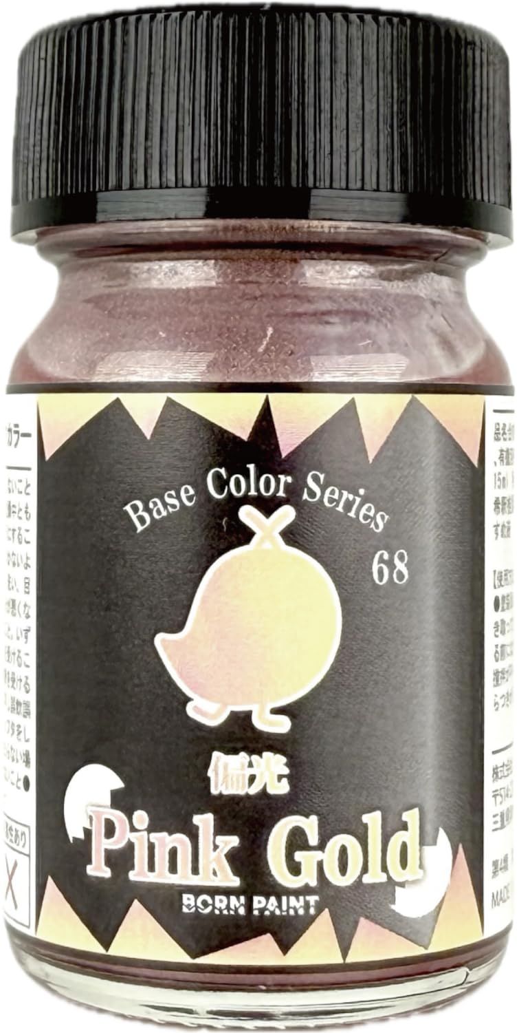 Amazon.co.jp: トアミル BORN PAINT 偏光ピンク/ゴールド 15ml 模型用