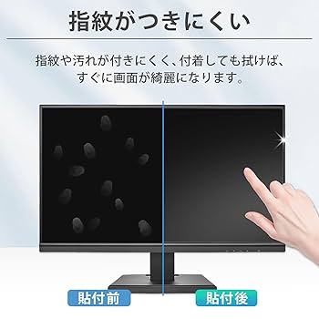 【5枚セット】IODATA21.5インチ16.9ブルーライトカットフィルム　液晶 Amazon.co.jp: 21.5インチ 16:9 用 ブルーライトカットフィルム