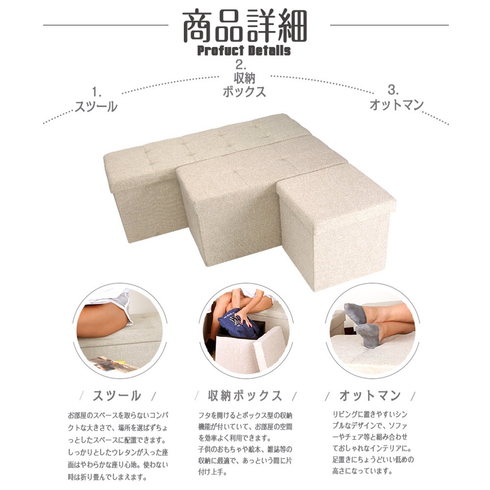 Amazon｜LUCK store 収納スツール 収納ベンチ 2人掛け 70x38x38cm