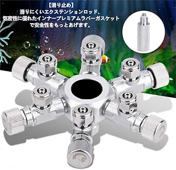 Amazon.co.jp: xuuyuu. CO2水槽レギュレータ 水槽CO2