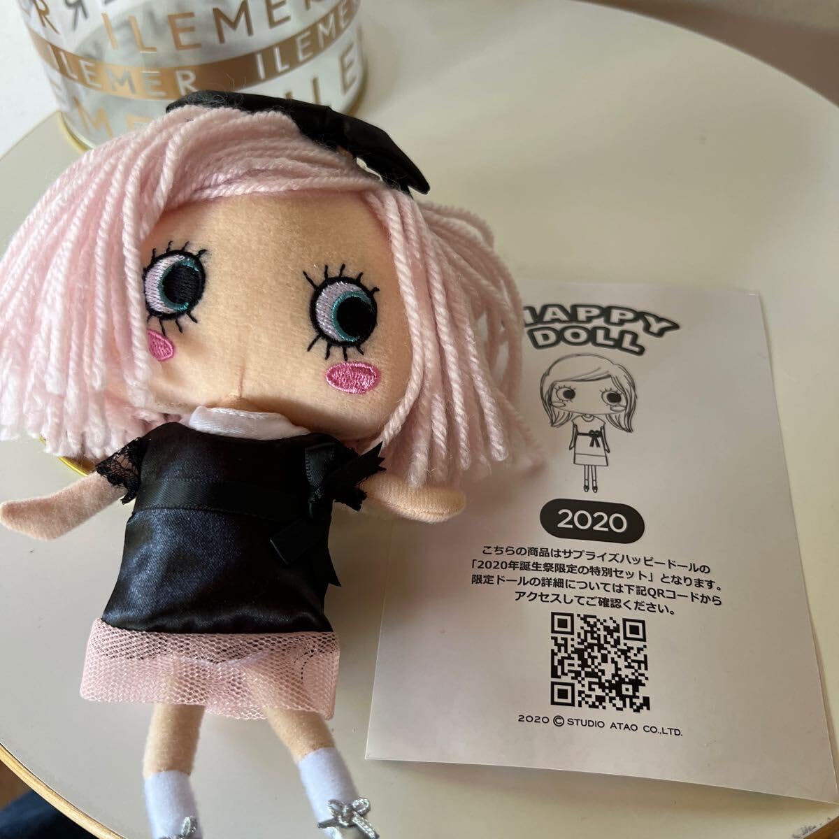 Amazon.co.jp: イルメール イーマリー サプライズハッピードール 限定  