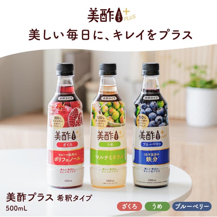 美酢＋ ざくろ 希釈タイプ★ミチョ PLUS★500ml×22本 美酢プラス Amazon.co.jp: 公式 美酢プラス ざくろ 500ml お酢 ドリンク ジュース