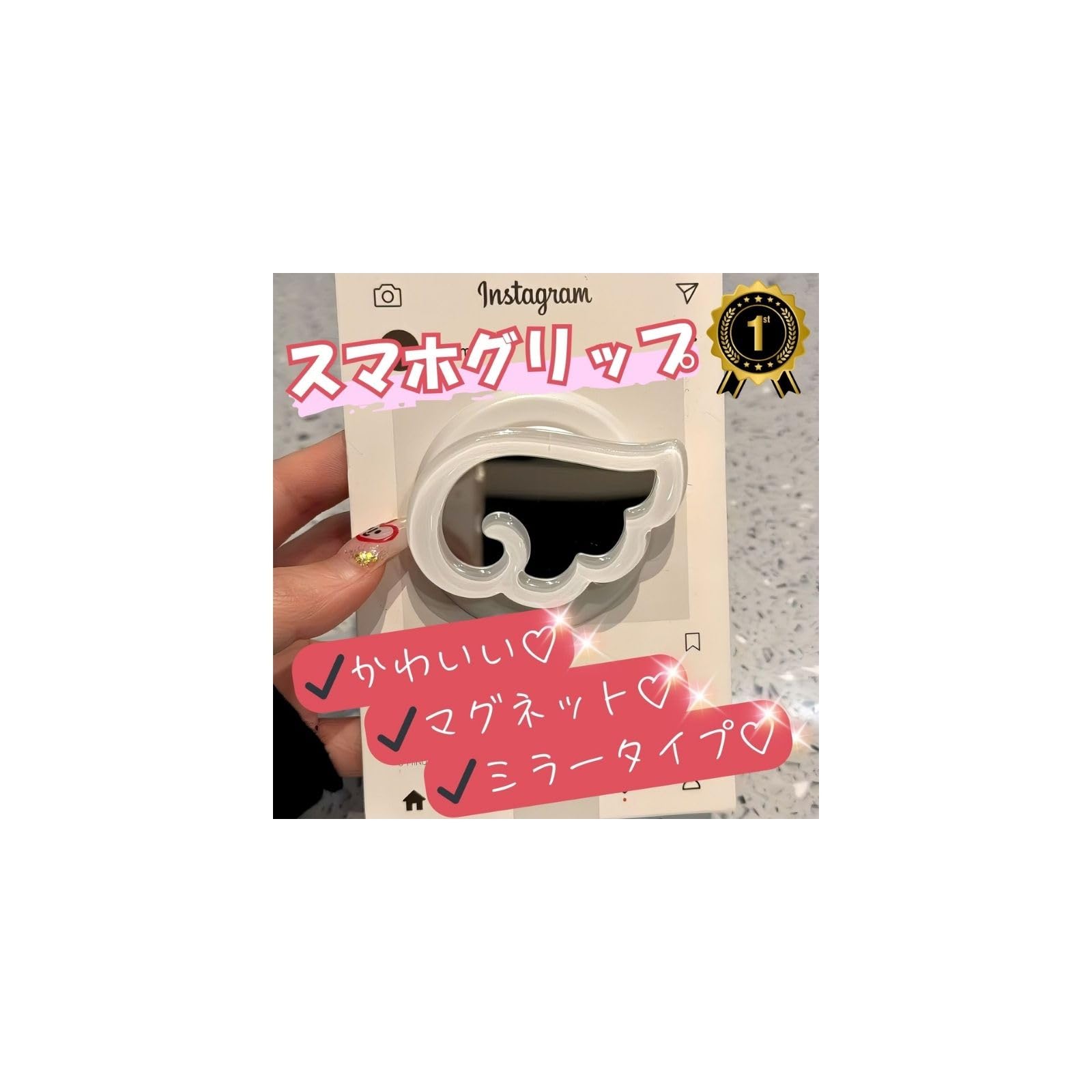 Amazon | Liberte555 スマホグリップ magsafe対応 マグネット かわいい