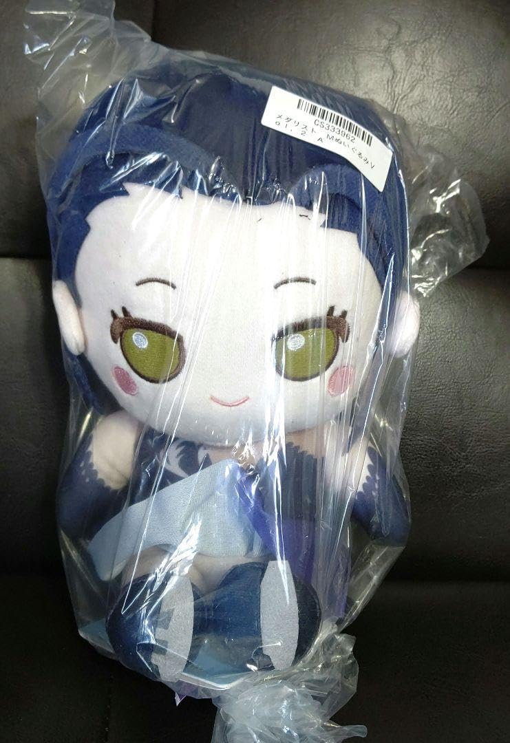 Amazon.co.jp: 数社限定プライズ！全2種セット MぬいぐるみVol.2