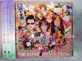 Amazon.co.jp: (V.A.)(THE ALFEE) CD THE ALFEE トリビュート