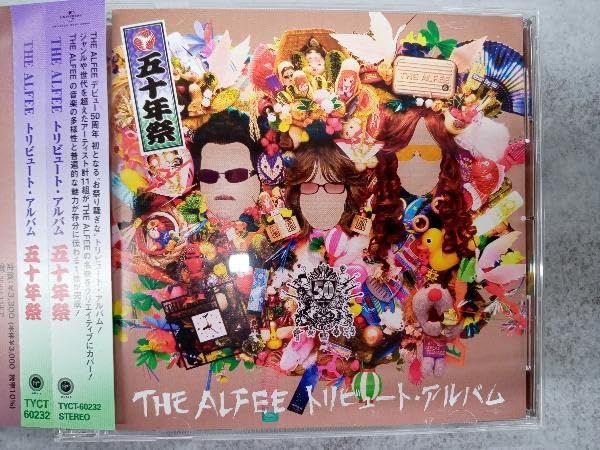 THE ALFEE トリビュート・アルバム 五十年祭 Amazon.co.jp: THE ALFEEトリビュート・アルバム 五十年祭