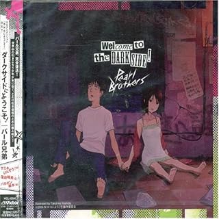 テレビアニメーション「N・H・Kにようこそ!」O.S.T.ダークサイドにようこそ!