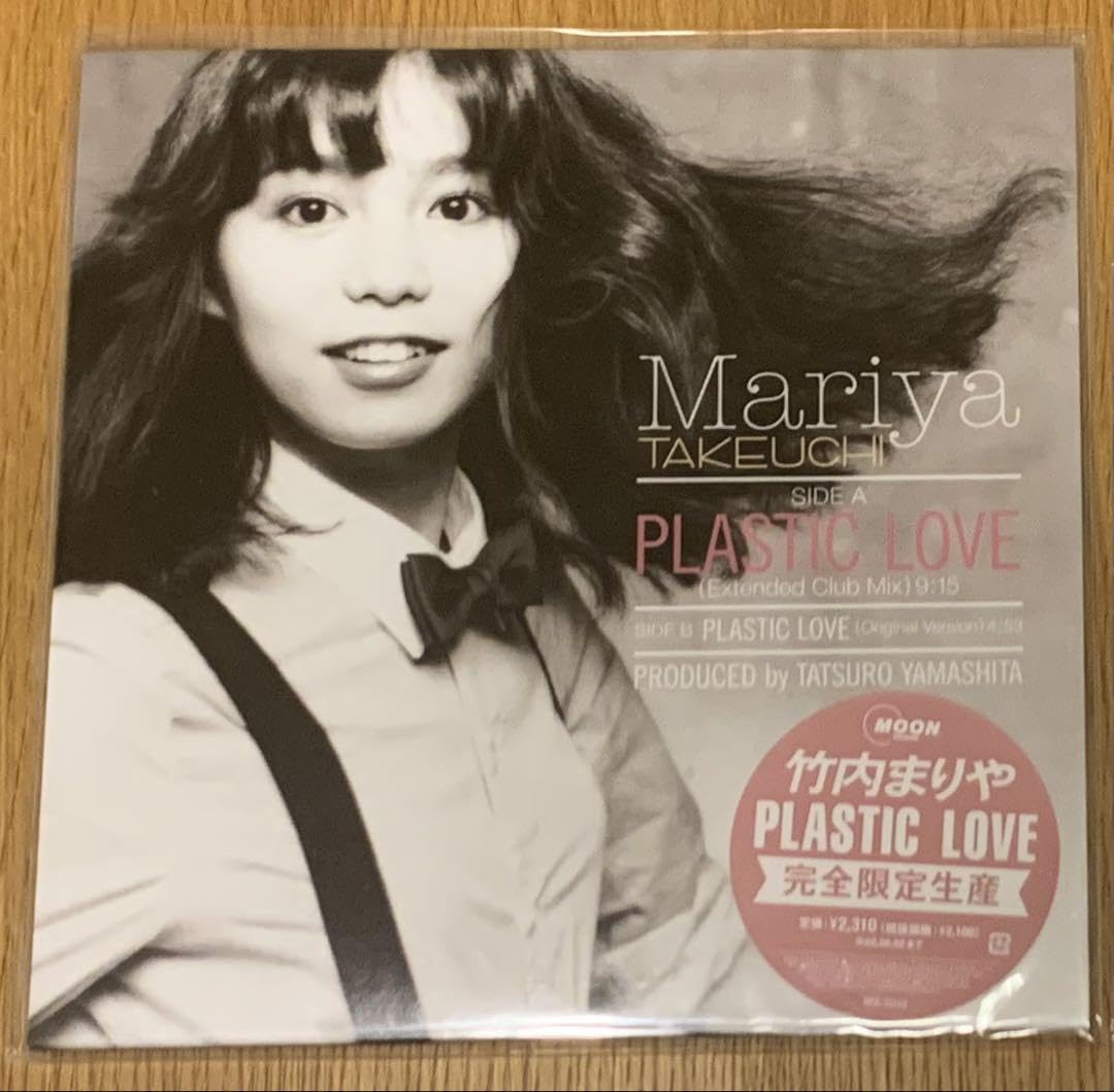 Amazon.co.jp: 竹内まりや PLASTIC LOVE プラスティック・ラヴ