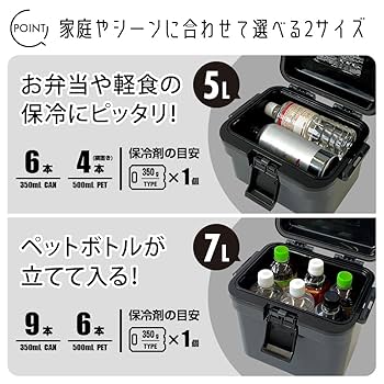 ★超保冷★クーラーボックス小（グレー） 高音質 Bluetooth スピーカー ☆超保冷☆クーラーボックス小（グレー） 高音質 Bluetooth