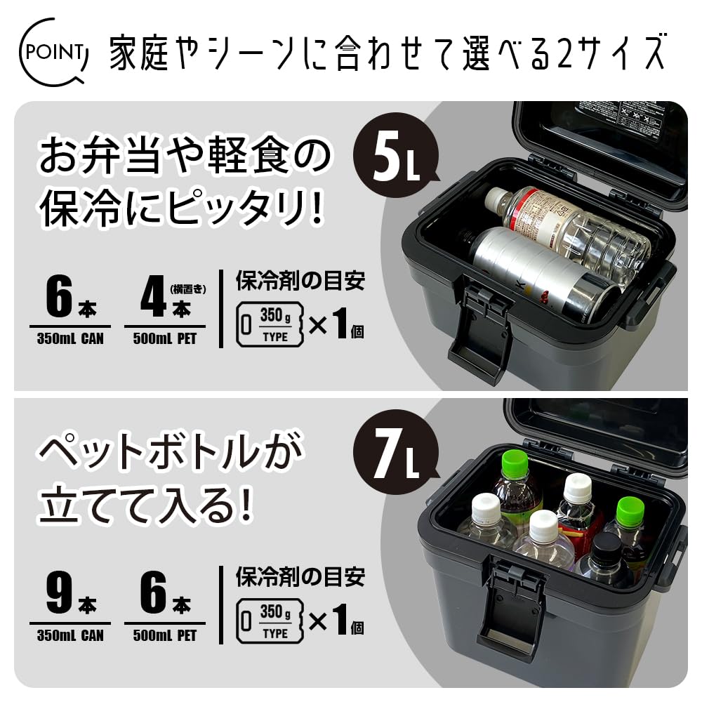 FREEAP Airy Cooler Box, Small, 1.6 gal (5 L), Gray, Lightweight, Compact, High Cold Retention, Ideal for Solo Camping, Club Activities, Fishing, Car Use, Mini