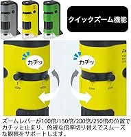 Vista 4 de Raymay Fujii RXT300Y Microscopio práctico DX, amarillo