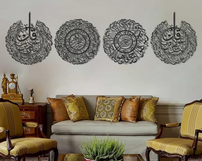 Image of Saifix Islamic Metal Wall Art | Surah Al-Kafirun, Al-Ikhlas, Al-Falaq & An-Nas | 4 Quls Premium Laser-Cut Quranic Calligraphy | Set of 4 | Modern Islamic Home Decor