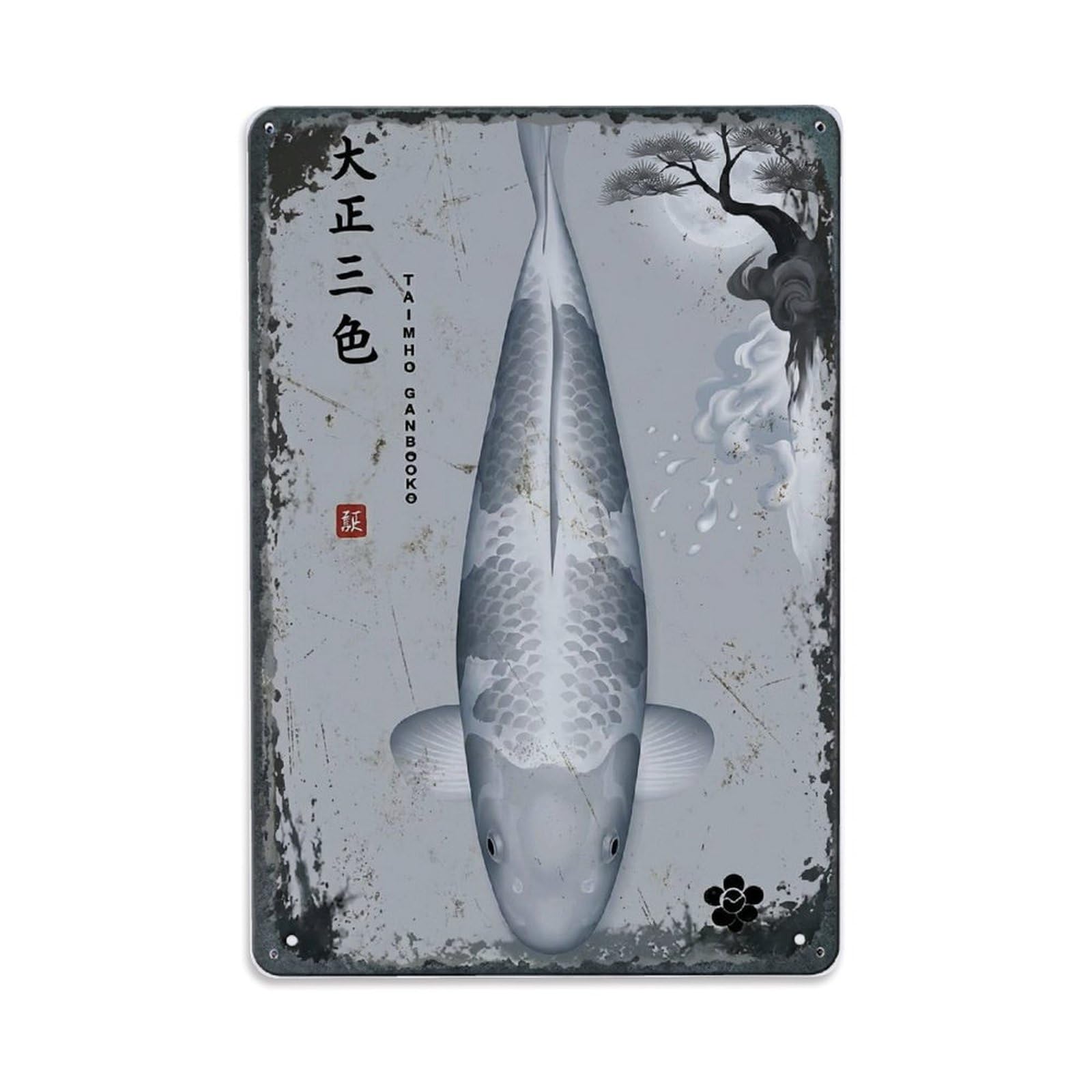 Silent Carp Koi Metal Tin Sign Plaque Wall Decor for Cafe, Club Bar, Office, Home Garden Metal Poster 8x12Inch