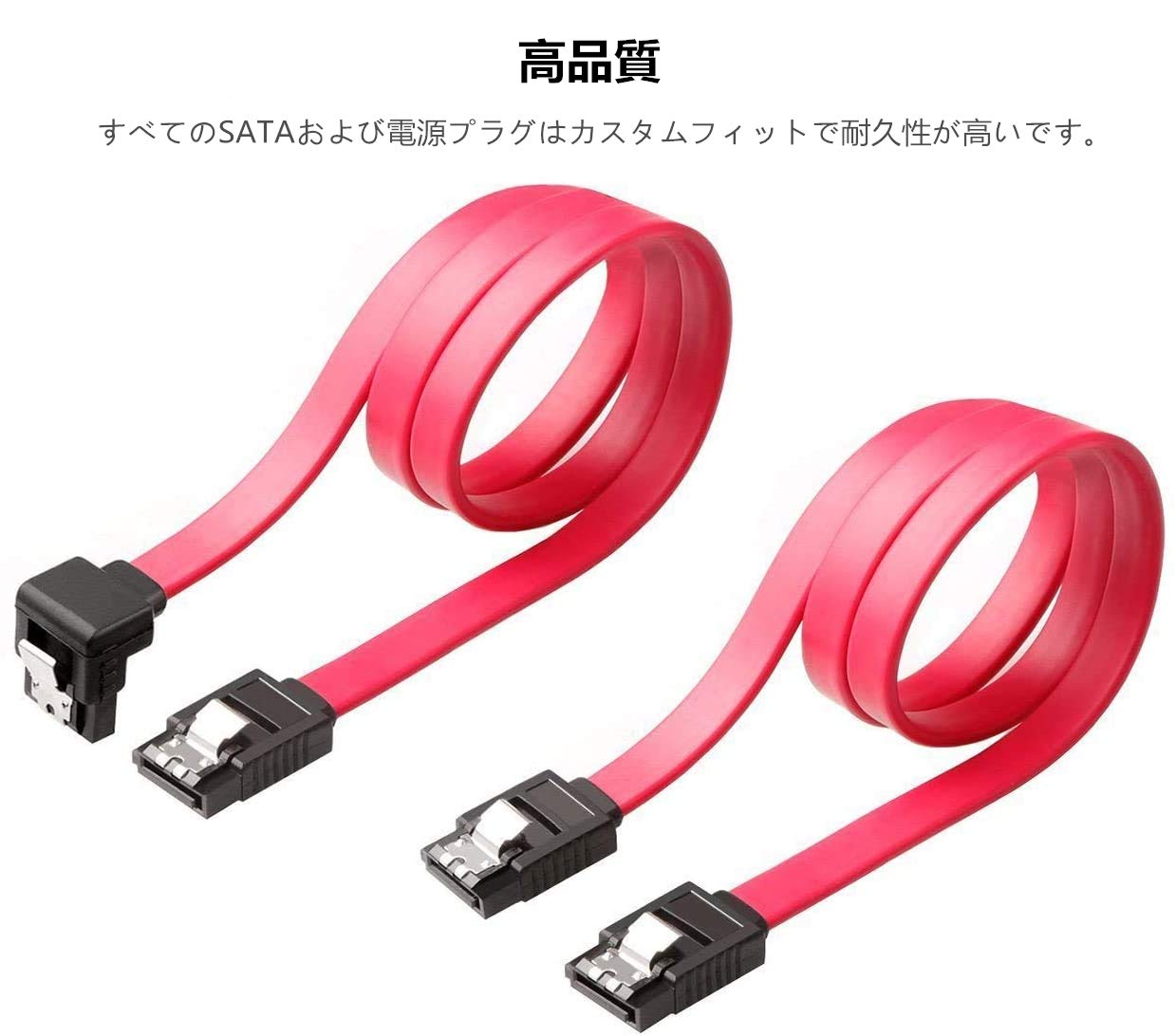 Amazon.co.jp: YFFSFDC SATA 3ケーブル シリアルケーブル 4本セット 