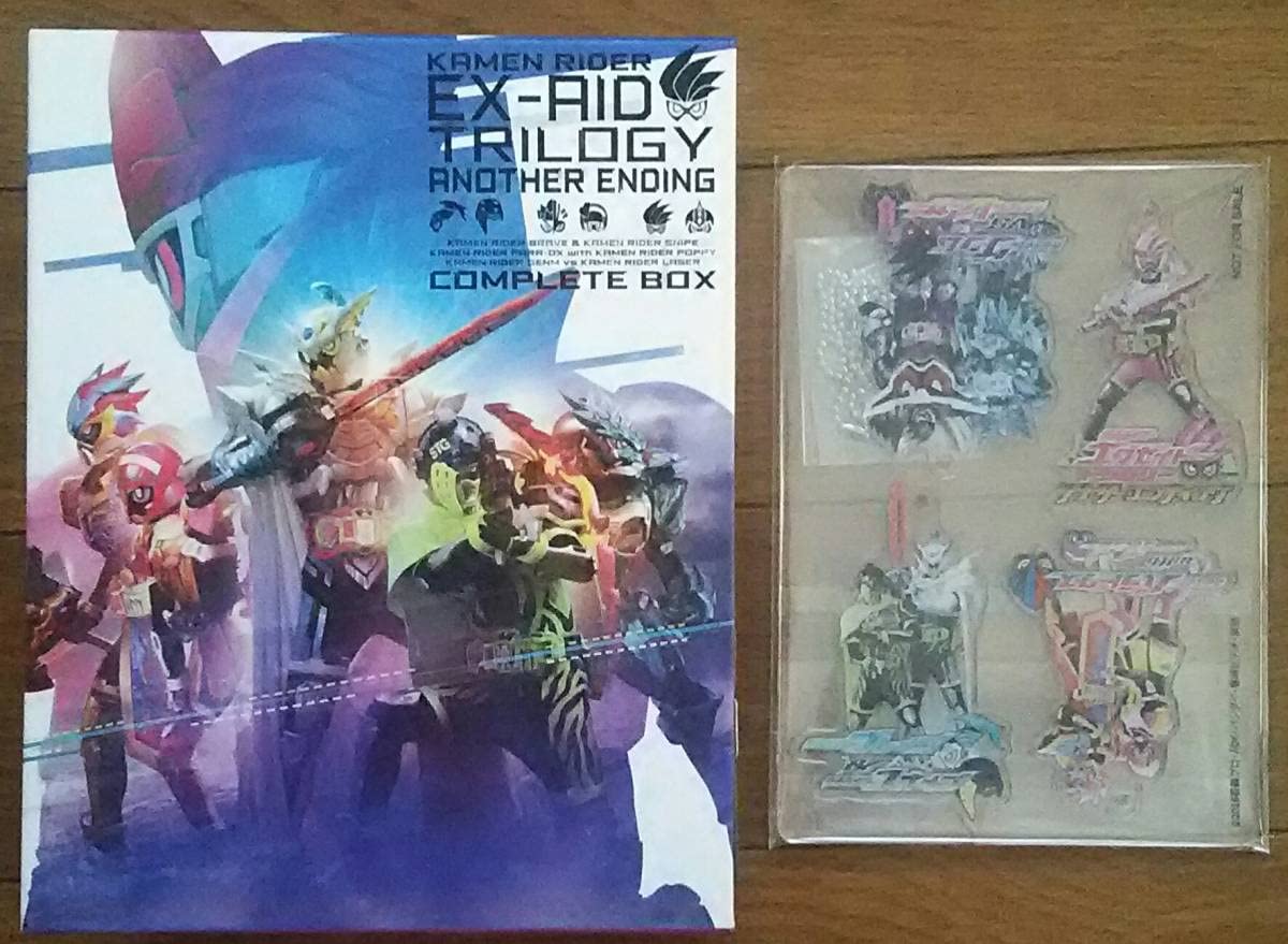 Amazon.co.jp: 仮面ライダーエグゼイド トリロジー アナザー 