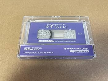 ゆず デモテープ カセットテープ ゆず カセットテープ デモテープ - メルカリ