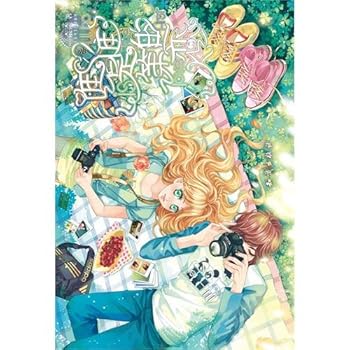 Paperback Who is Whos First Lover (Chinese Edition) [Chinese] Book