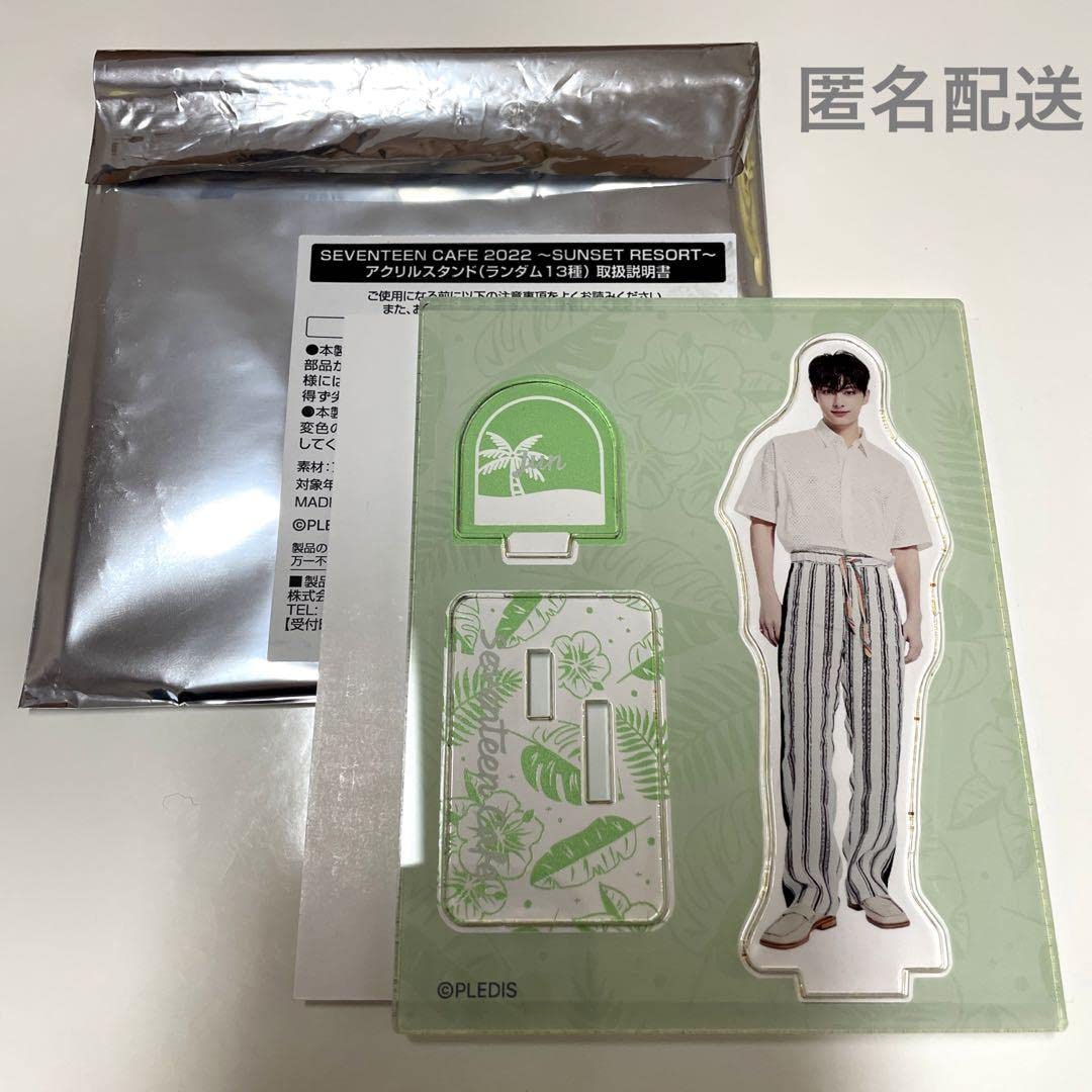 Amazon.co.jp: SEVENTEEN セブチカフェ サンセットリゾート アクスタ 