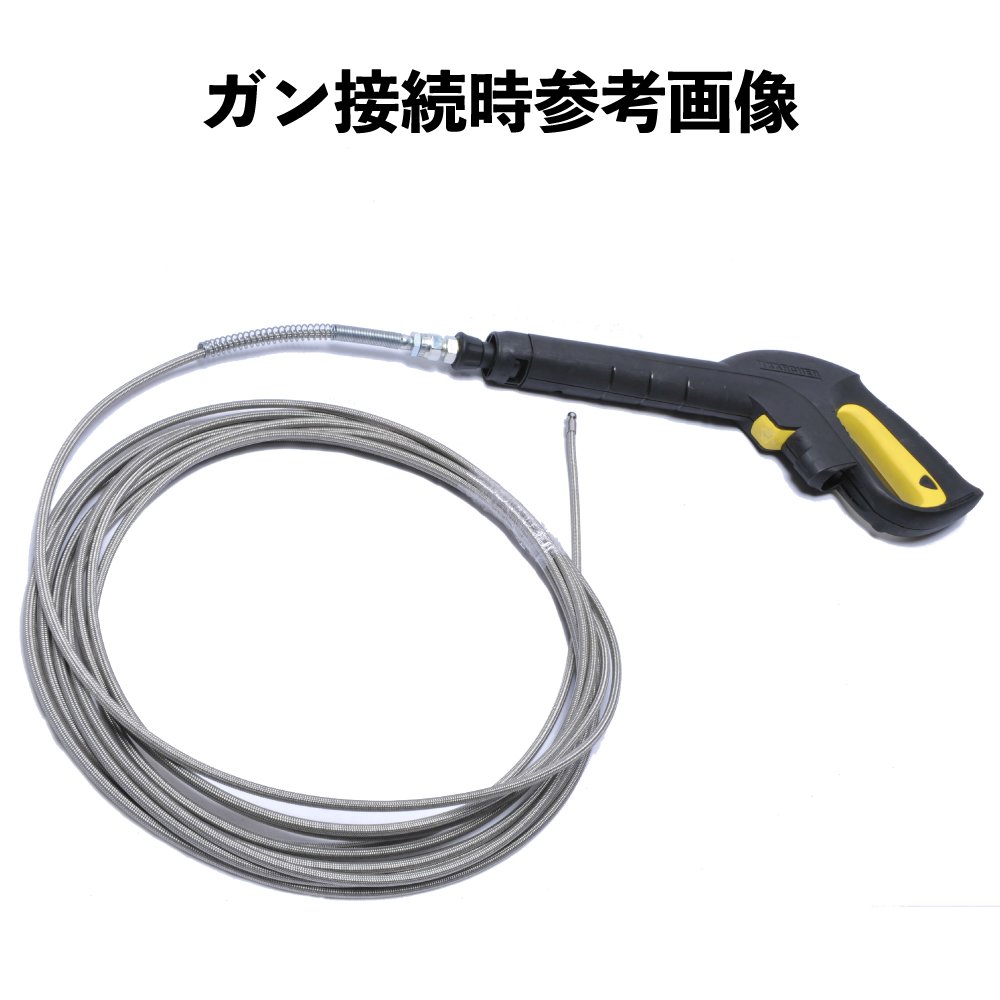 ケルヒャー高圧洗浄機 専用 【ホース屋 】オリジナル ホース 新品未使用 10m ケルヒャー 部品 ホース」の人気商品一覧 | 安い商品を通販