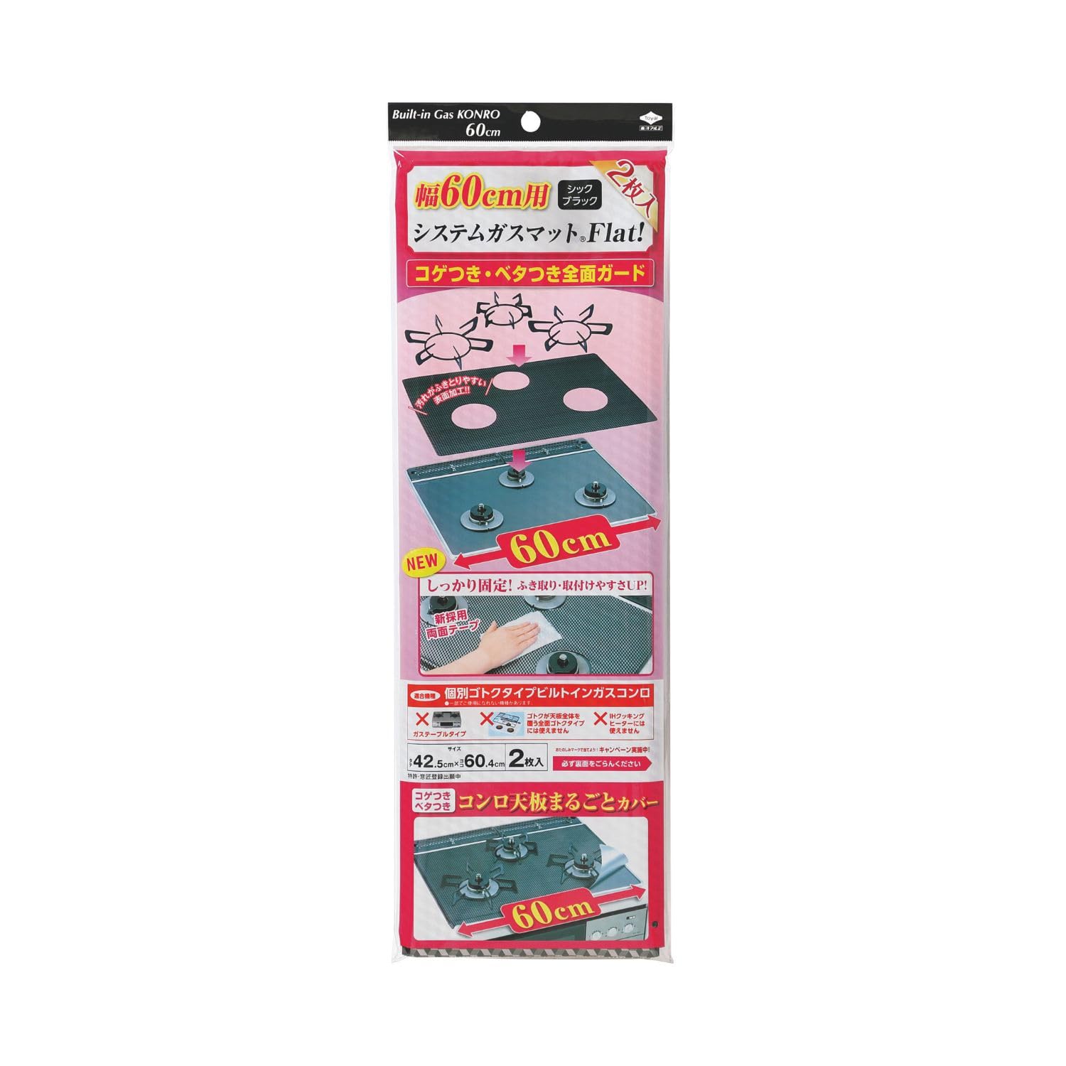 Mokoさま専用 二輪車用一体型ETC ミツバサンコーワ MSC-BE21 ☆ハンディ・2電源☆