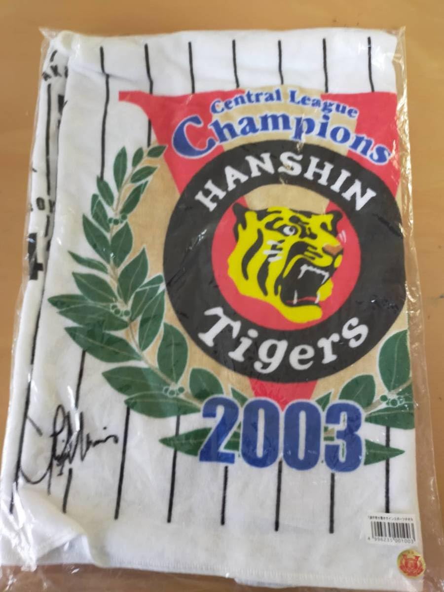 阪神タイガース 2003 優勝 のれん 阪神タイガース 2003 優勝 のれん - メルカリ