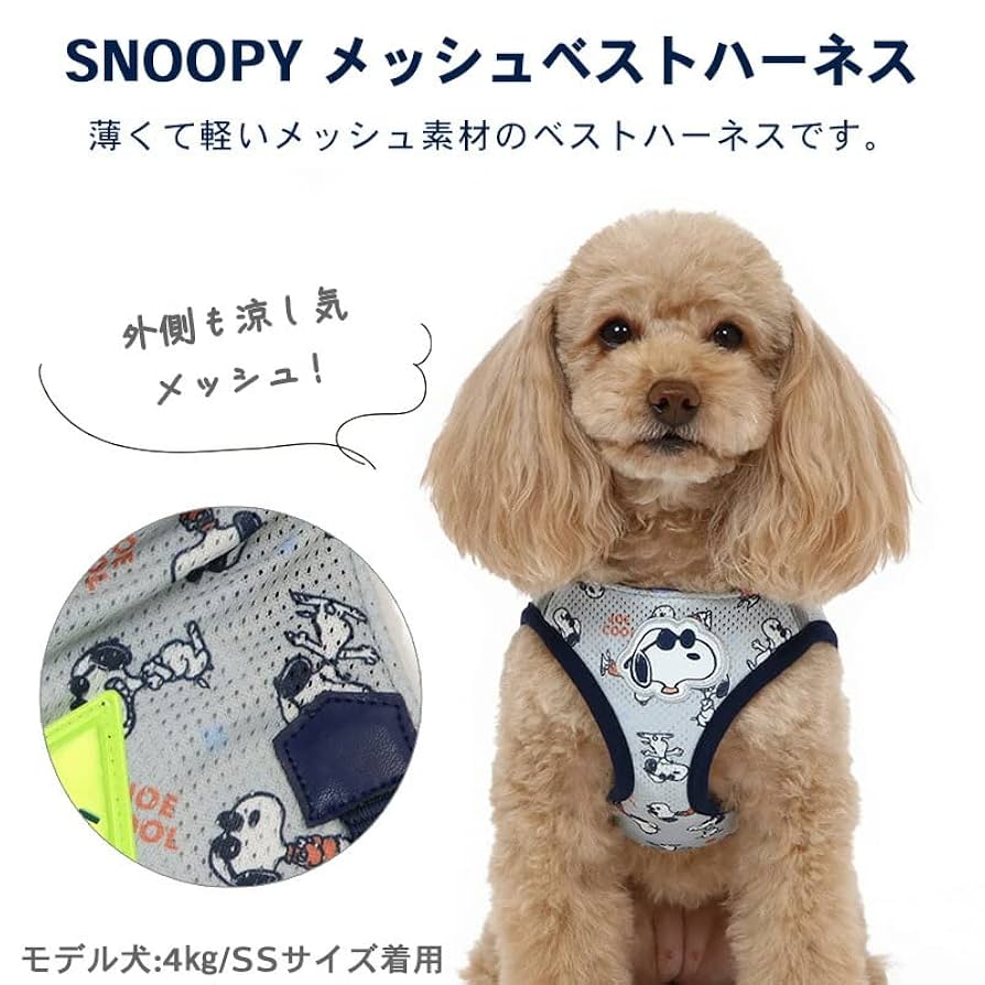 Amazon.co.jp: ペットパラダイス 犬 ハーネス 犬具 反射