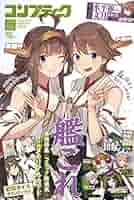 コンプティーク 2018年5月号 コンプティーク 2018年5月号 |本 | 通販 | Amazon