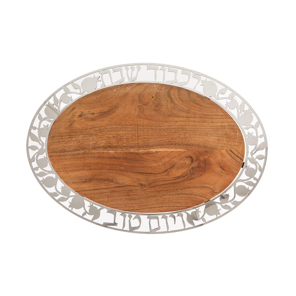 Yair Emanuel Challah Cutting Board | Oval Wood with Metal Bezel Shabbat and Yom Tov