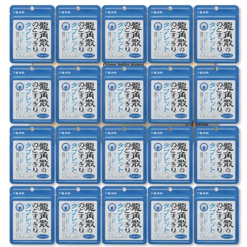 龍角散 のどすっきり タブレット 10.4g×20袋 のど飴 シュガーレス PSJ 龍角散ののどすっきりタブレット